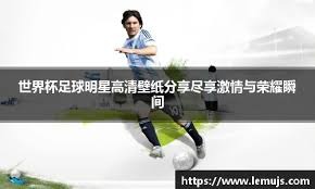 马特乌斯：于帕戴维斯休战是重创，替代者无法弥补他们的速度优势