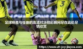 阿勒代斯：萨拉赫今年不会拿金球奖，主办方想弥补皇马和维尼修斯16亮51回复