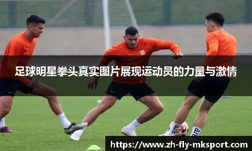 萨穆埃尔·吉戈特和埃尔斯伊德·希萨伊已不在拉齐奥的计划中，他们可能在一月离队。 来源：著名记者斯基拉